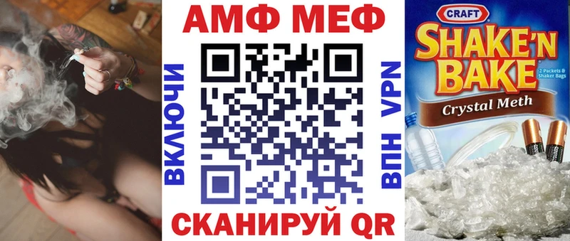 АМФЕТАМИН 97%  Дедовск 