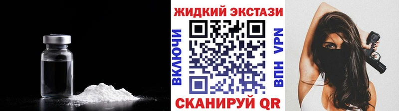 БУТИРАТ 1.4BDO  продажа наркотиков  сайты даркнета клад  Дедовск 