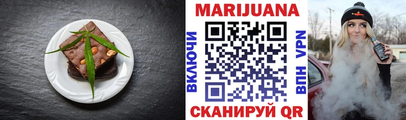 Canna-Cookies марихуана  Дедовск 