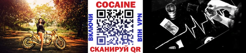 КОКАИН Columbia Дедовск