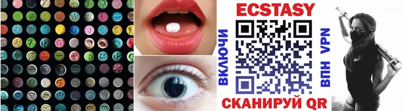 купить наркоту  darknet как зайти  мега онион  Экстази TESLA  Дедовск 