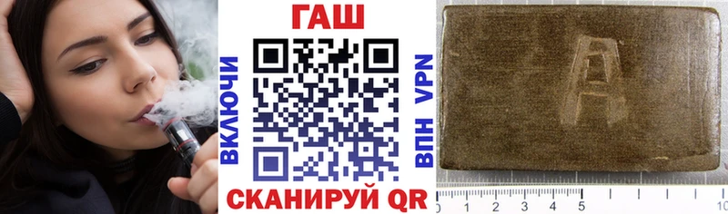 купить наркотик  Дедовск  нарко площадка телеграм  Гашиш Изолятор 