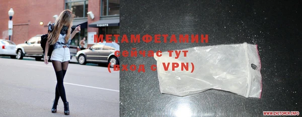 прущие крисы Богородицк