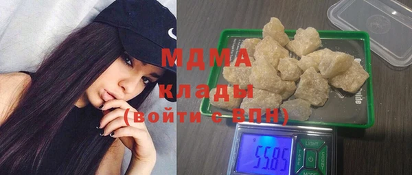 прущие крисы Богородицк