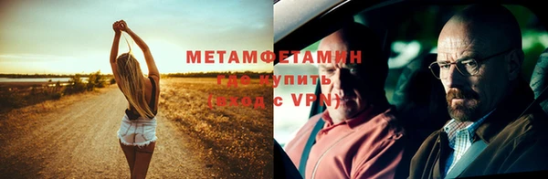 прущие крисы Богородицк