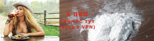 марихуана Богородск