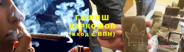 марихуана Богородск