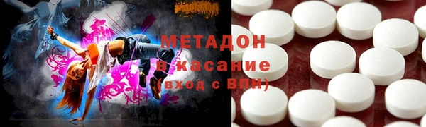 дистиллят марихуана Богданович