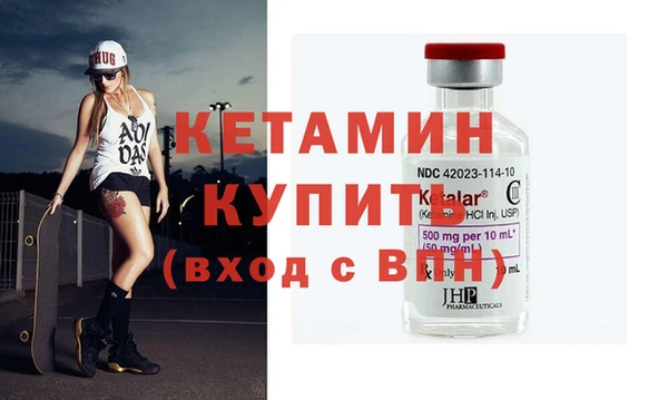 марихуана Богородск