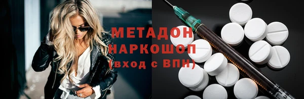 мефедрон Белоозёрский