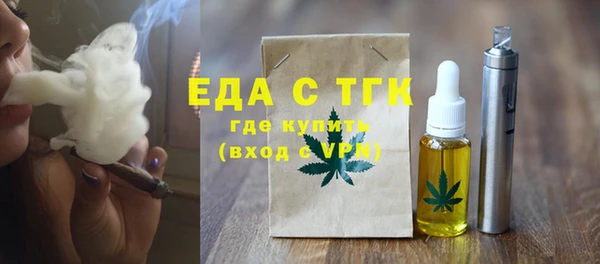 дистиллят марихуана Богданович