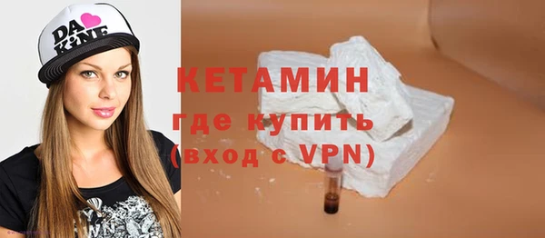 прущие крисы Богородицк