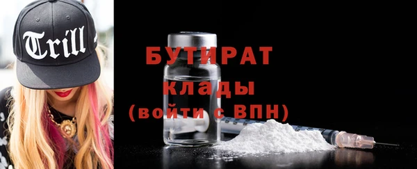 прущие крисы Богородицк