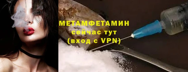 марихуана Богородск