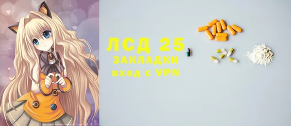 прущие крисы Богородицк