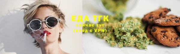 дистиллят марихуана Богданович