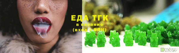 мефедрон VHQ Белокуриха