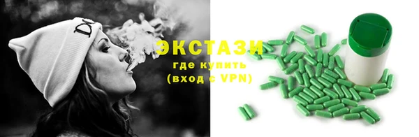 прущие крисы Богородицк