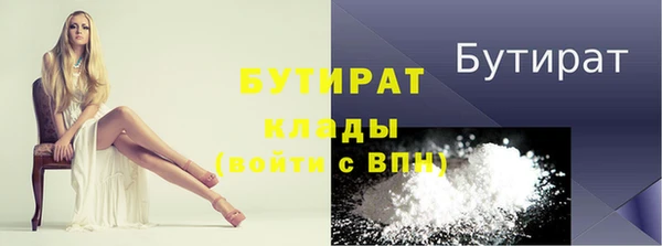 марихуана Богородск