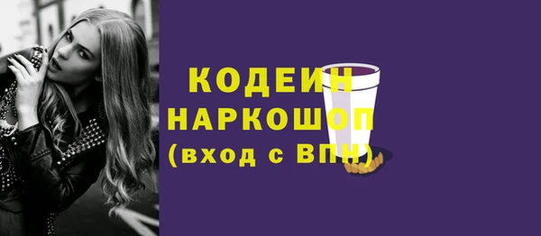 марихуана Богородск
