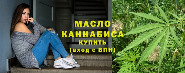 марихуана Богородск