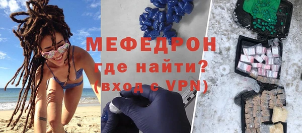 марихуана Богородск