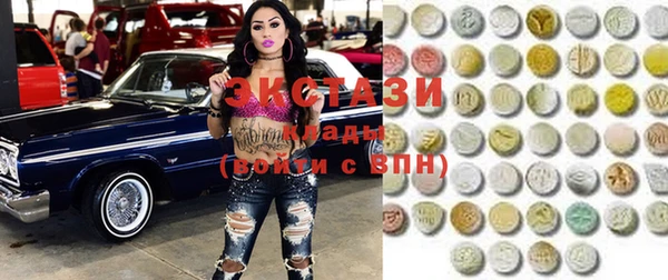 дистиллят марихуана Богданович