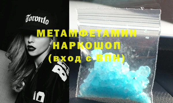 дистиллят марихуана Богданович