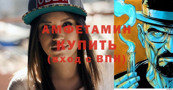 прущие крисы Богородицк