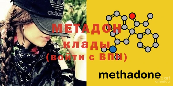 дистиллят марихуана Богданович