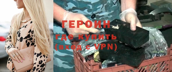 прущие крисы Богородицк