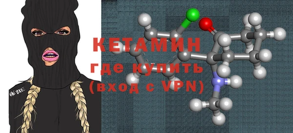 прущие крисы Богородицк