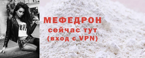 прущие крисы Богородицк