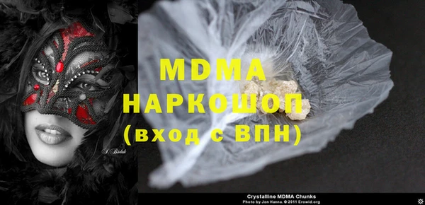 марихуана Богородск