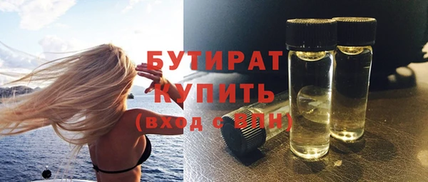 марихуана Богородск
