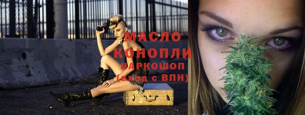 прущие крисы Богородицк
