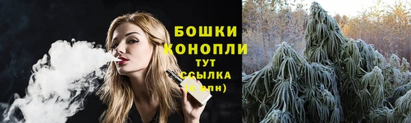 марихуана Богородск