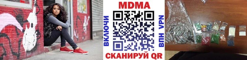 MDMA кристаллы darknet Telegram Дедовск хочу наркоту