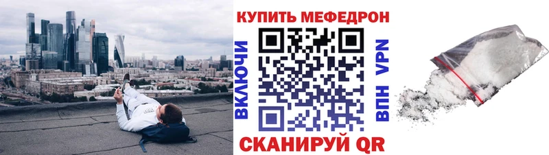 Меф мука  гидра зеркало  Дедовск 