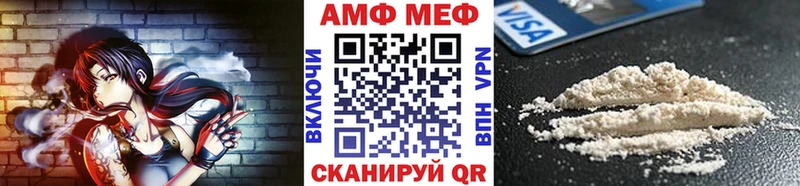 купить   Дедовск  МЕТАМФЕТАМИН кристалл 