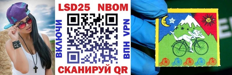 Марки NBOMe 1,8мг Дедовск
