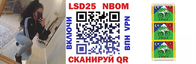 shop наркотические препараты  Дедовск  Марки 25I-NBOMe 1500мкг  KRAKEN ССЫЛКА 