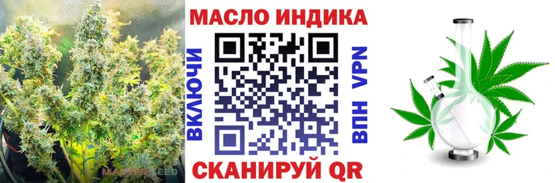 ТГК THC oil  Дедовск 